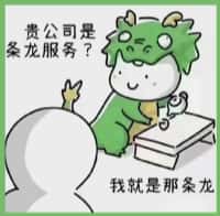 高青县鑫金烟酒回收店