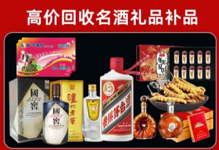 高青县回收80年茅台公司在哪？